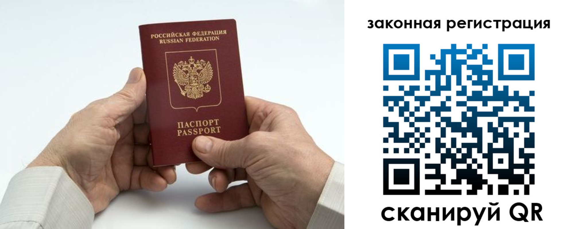 прописка в квартире в Усть-Джегуте